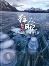 碰超成人在线公开免费视频-探索成人在线教育的新维度，免费视频的无限可能