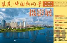 日韩女优av在线-日韩女优，文化与艺术的多元展现